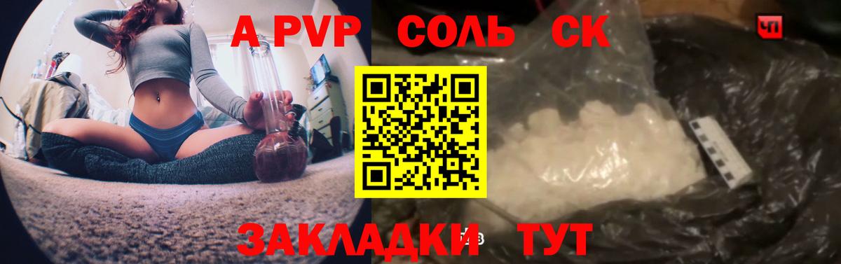 Alpha PVP VHQ Нальчик