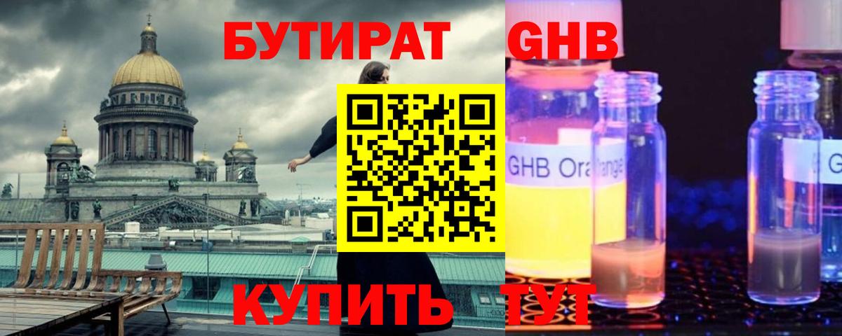 Нальчик  БУТИРАТ буратино  Вход с VPN 