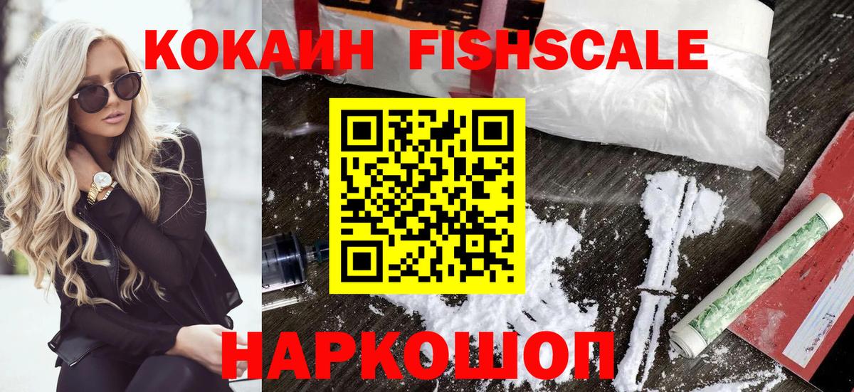 Нальчик  Cocaine 98%  Вход с VPN 