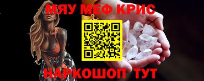a pvp Сланцы