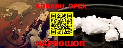 a pvp Сланцы