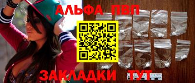 a pvp Сланцы