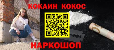 дистиллят марихуана Славгород