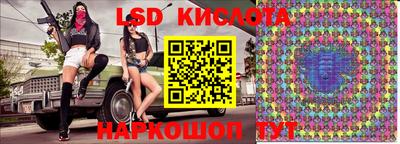 ECSTASY Славянск-на-Кубани