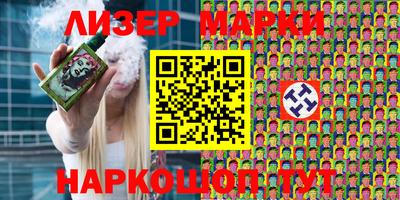 дистиллят марихуана Славгород