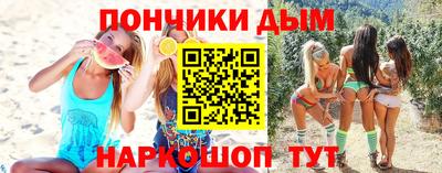 ECSTASY Славянск-на-Кубани