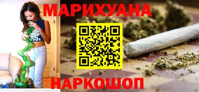 дистиллят марихуана Славгород
