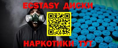 дистиллят марихуана Славгород