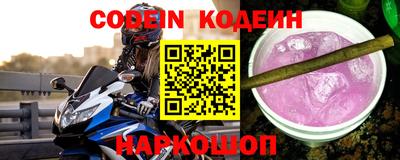 a pvp Сланцы
