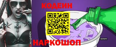 a pvp Сланцы