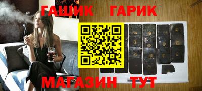 a pvp Сланцы