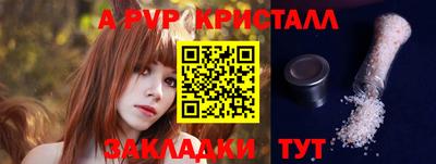 ECSTASY Славянск-на-Кубани