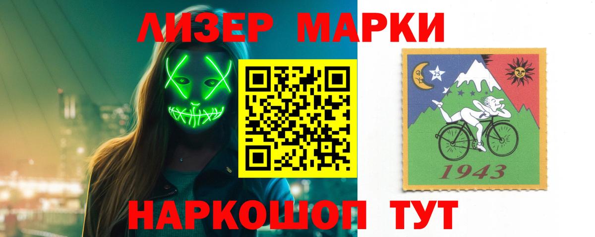 Лсд 25 экстази кислота Нальчик