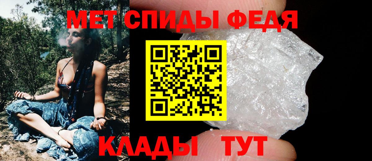 КОКАИН  Вход с VPN  Мефедрон   НБОМе  Кодеин  Гашиш  Нальчик  Экстази  APVP СОЛЬ кристаллы  Каннабис 