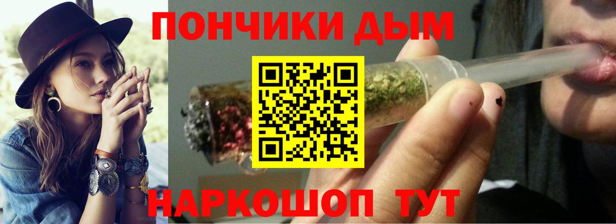МАРИХУАНА тримм Нальчик