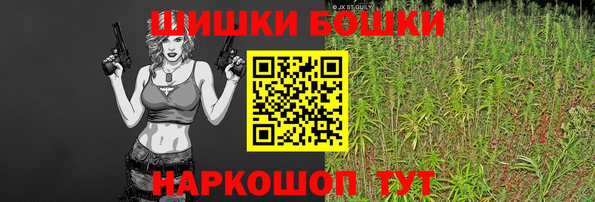 Марихуана Нальчик